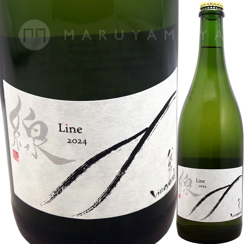 Line (ライン) [2024] 長谷川ヴィンヤード | 日本,北海道,札幌