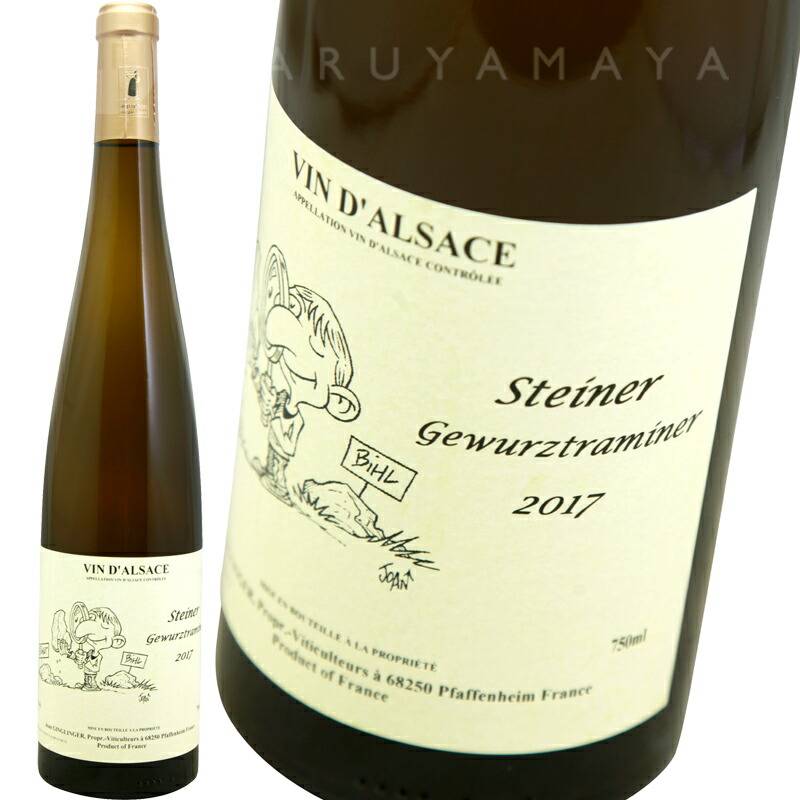 アルザス・ゲヴュルツ・シュタイネール [2023] ドメーヌ・ガン