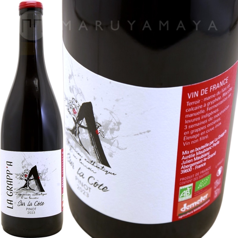 ハバーノ☆お値引き☆l’armagnac de prosper 1988 デュペイロン ヴィンテージ アルマニャック 50mL 1940～49年