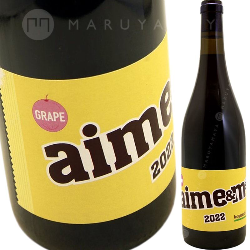 エイム アンド エムズ [2022] ロミュアルド・クージィ Romuald Cousy