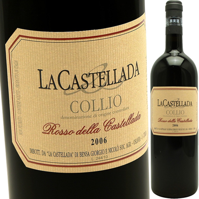 メルロ 1,500ml [2014] ラ・カステッラーダ La Castellada Merlot | イタリア,北部イタリア,フリウリ ...