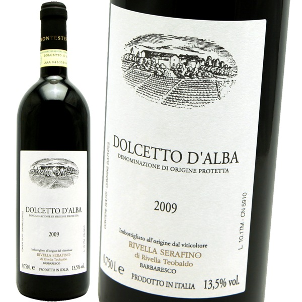 ランゲ・ネッピオーロ [2022] リヴェッラ・セラフィーノRivella