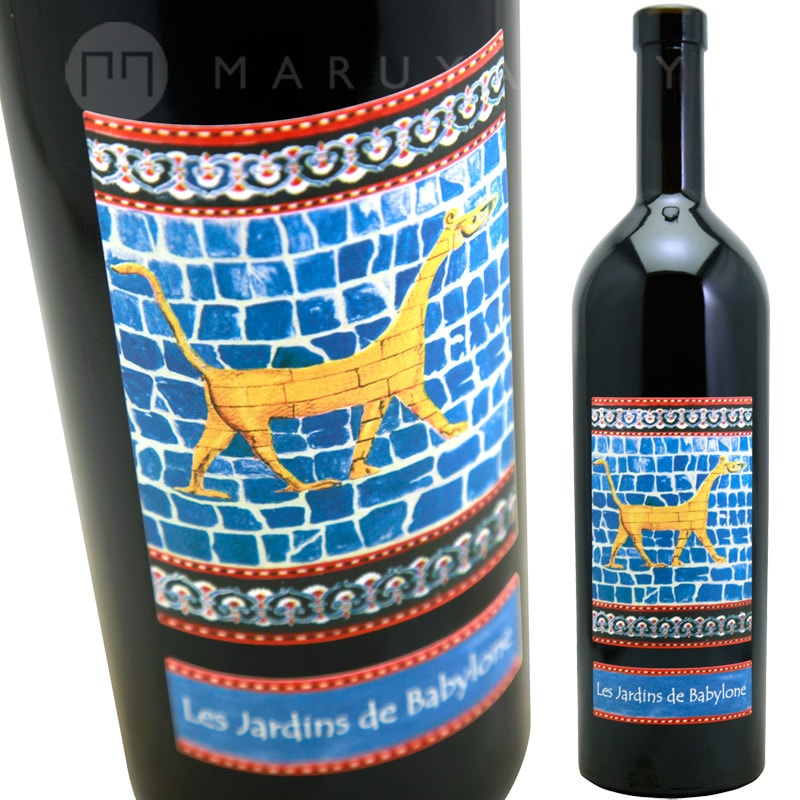 レ・ジャルダン・ド・バビロン [2018] ディディエ・ダグノー