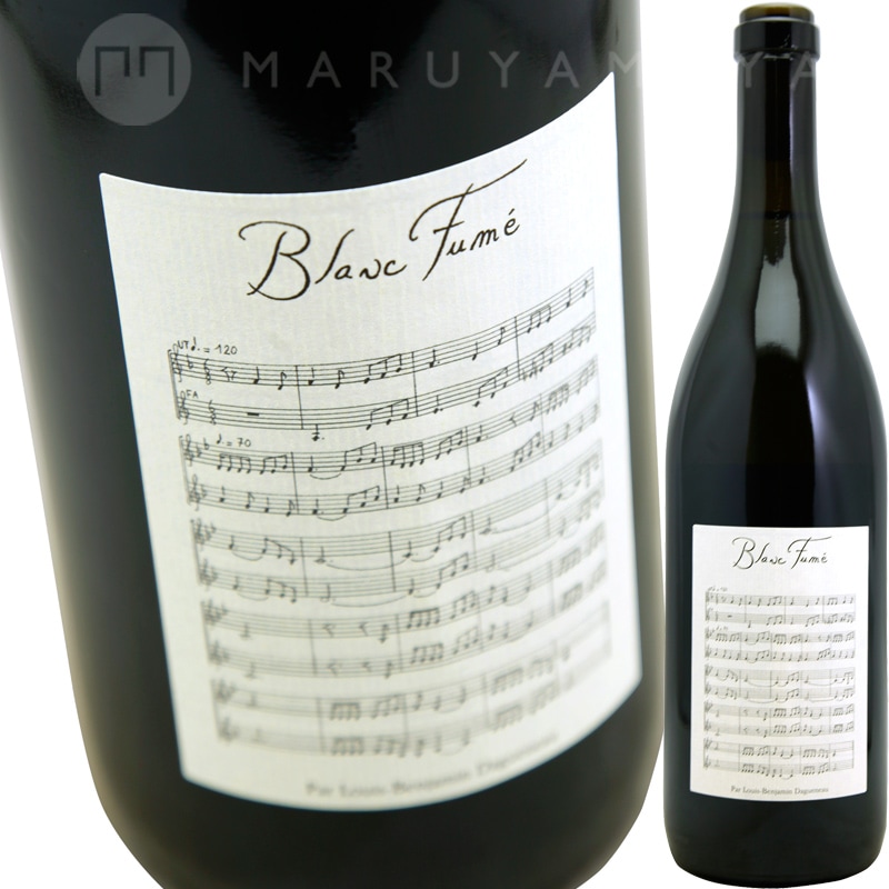 ブラン・フュメ [2017] ディディエ・ダグノー Didier Dagueneau Blanc