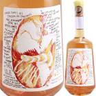 ���˥� [2023] �������󡦥��󡦥���󥿥�  LES JARDINS EN-CHANTANTS  GNIFF