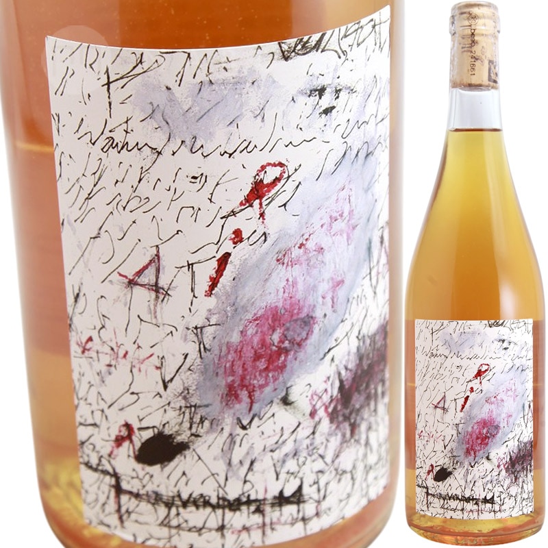 ラガルン ラクランド [2023] カルネージュ Karnage LAKLANDE | フランス,ジュラ