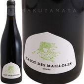 ����ˡ��˥� [2022] �������ǡ��ޥ��衼��  Le Casot des Mailloles  El Nino