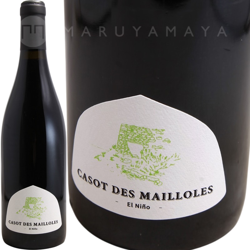 エルニーニョ [2022] カゾ・デ・マイヨール Le Casot des Mailloles El