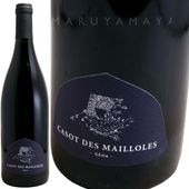 ������ [2019] �������ǡ��ޥ��衼��  Le Casot des Mailloles Gome