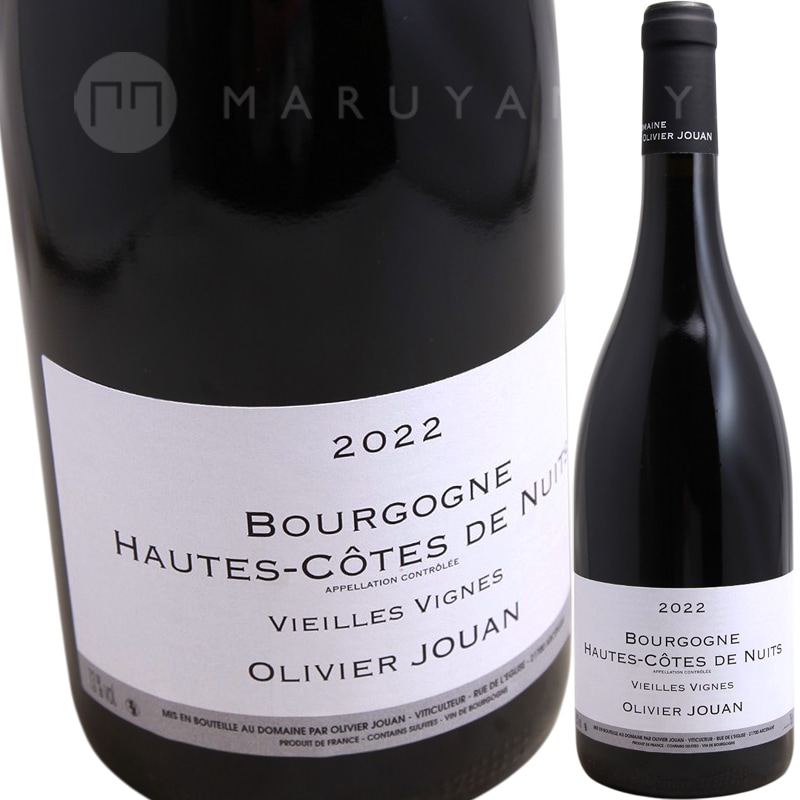ブルゴーニュ オート・コート・ド・ニュイ ヴィエイユ・ヴィーニュ