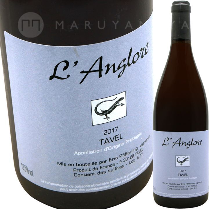 �������롦���� [2023] ��󥰥�����  L'Anglore Tavel Rose