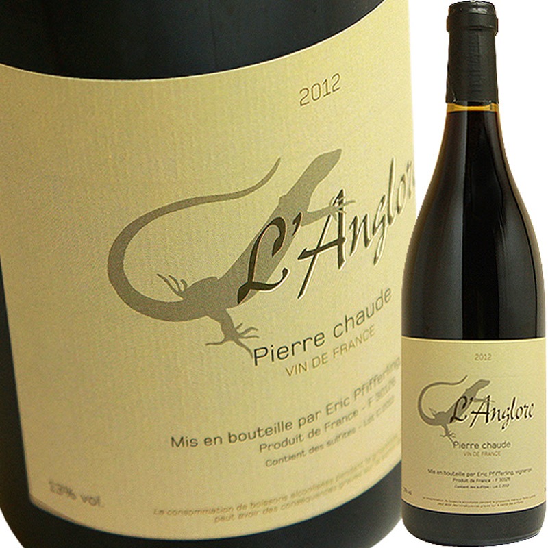 L'Anglore Pierre chaude 2014［ラングロール］ ピエール・ショード [2022] ラングロール L'Anglore Pierre Chaude