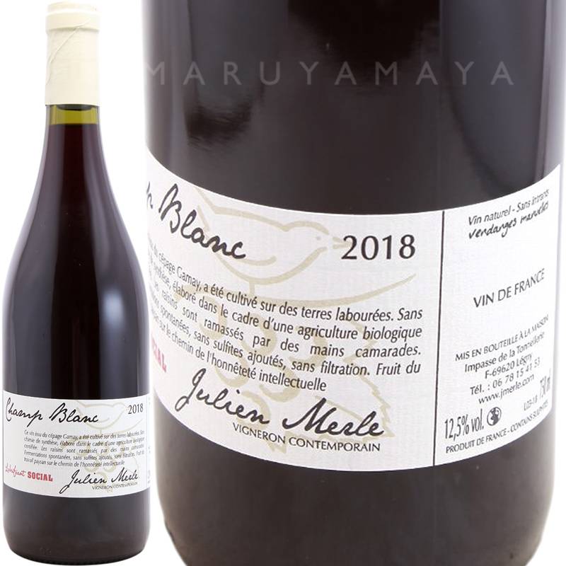 シャン ブラン [2018] ジュリアン・メルル VdF Champs Blan Julien