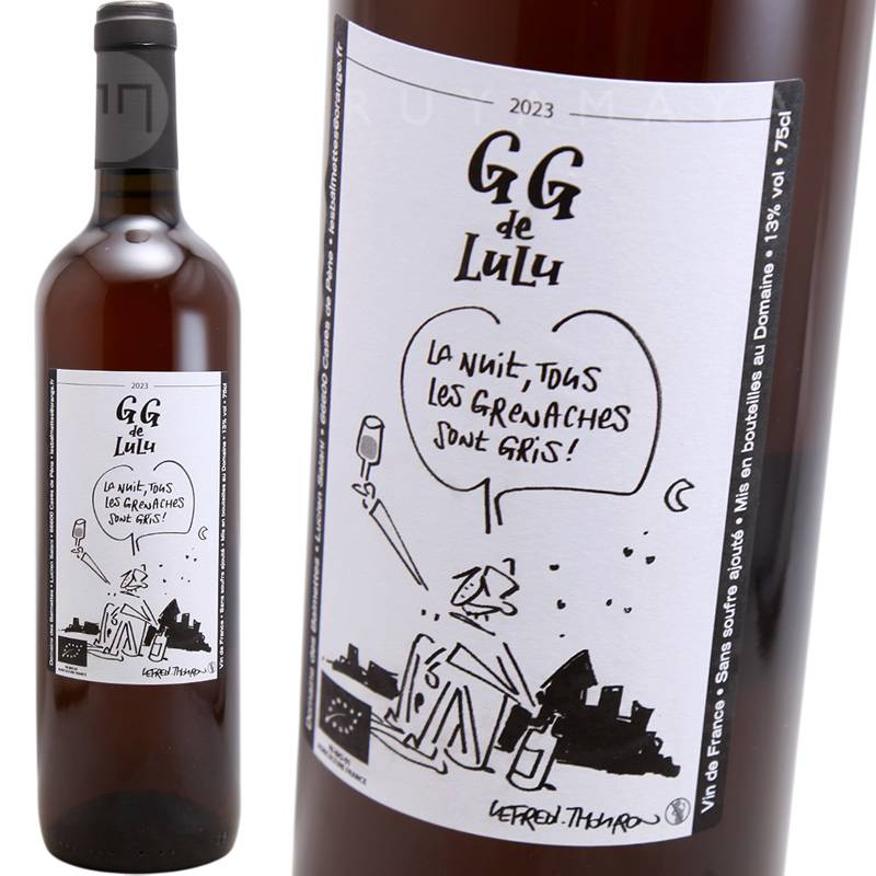 ジェジェ・ド・リュリュ [2023] ドメーヌ・デ・バルメット Domaine des