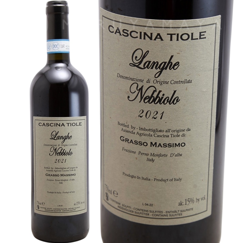 ランゲ・ネッビオーロ [2022] カッシーナ・ティオレ Cascina Tiole