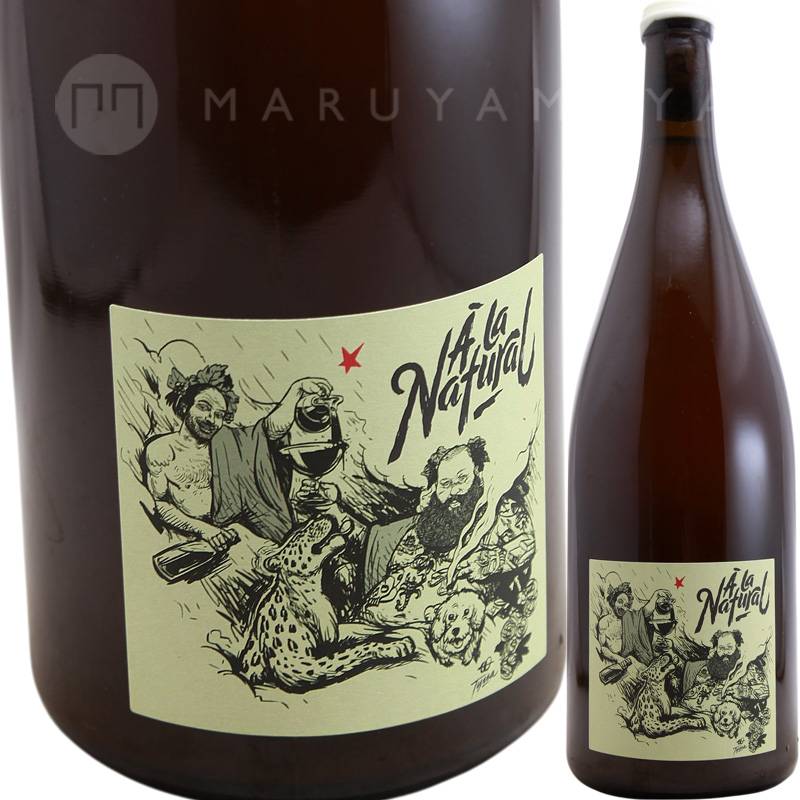 ア・ラ・ナチュレル・ブラン 1,500ml [2017] キュヴェ・エクスルーシヴ