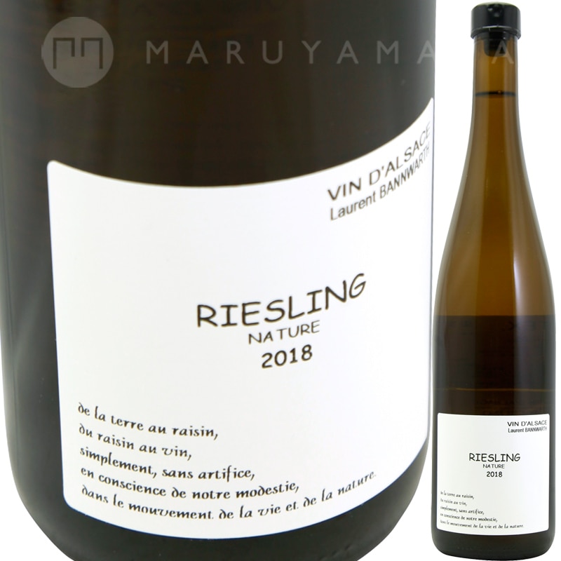 �꡼����󥰡��ʥ��塼�� [2022] ������󡦥С������  Laurent Bannwarth  Riesling Nature