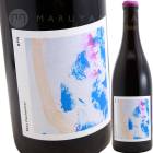 BPN [2021] ǥϥޡ (󥰡ȡɥ)  Dexheimer (Weingut Walldorf)  BPN