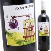 䡦󡦥ץ쥹 [2020] ȡץ졦顦  Chateau Pre La Lande  Y'a rien qui presse