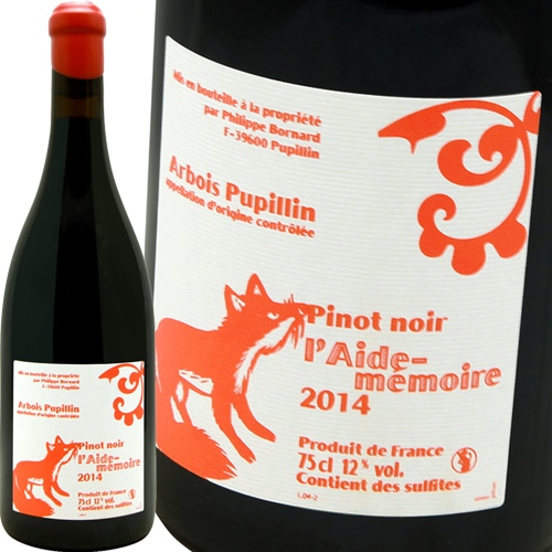 ピノ・ノワール レド・メモワール [2021] ボールナールを含む3本セット