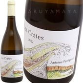 �֥르���˥厥�����Ȏ������Ȏ��Ɏ��ܡ��� �쎥���� [2022] ����ȥ�̡��ץƥ��ץ�  Antoine Petitprez  Bourgogne Hautes Cotes De Beaune Blanc Les Craies