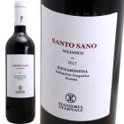 ����ȥ����� [2017] �ޥå��ꥢ��������ʥ�  Masseria Starnali  Santo Sano