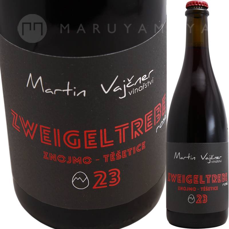 ツヴァイゲルトレーベ [2023] マルティン・ヴァイチュネル Martin