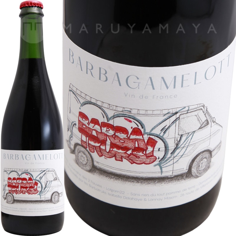 バルバガメロット [2022] レ・バルバトラクス（マキシム・ランネイ