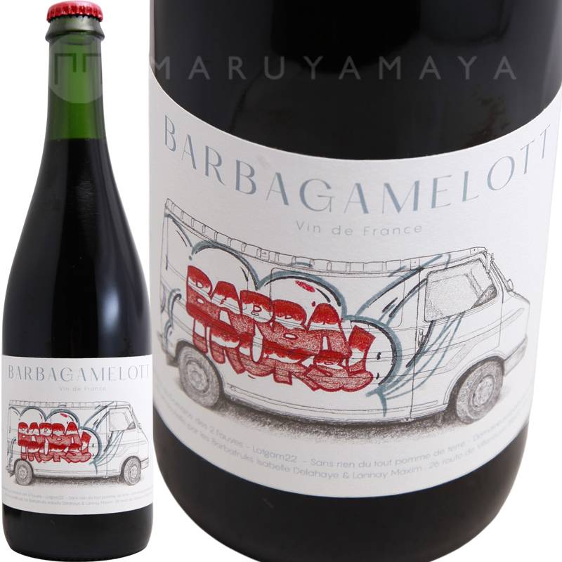 バルバガメロット [2022] レ・バルバトラクス（マキシム・ランネイ