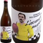 󡦥ޥå [2023] 졦ХХȥ饯ʥޥࡦͥ  Les BarbatruksMaxim Lannay  L'Avant Match