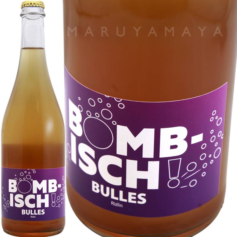 ボンビッシュ・ブル・リズリン [2022] クリスチャン・ビネール