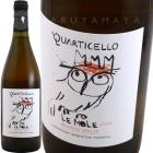 �졦�⡼�� [2023] ������ƥ������å�  Quarticello  Le Mole