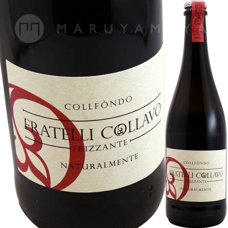 コルフォンド [2023] フラテッリ・コラーヴォ Fratelli Collavo Collfondo | イタリア,北部イタリア,ヴェネト ...