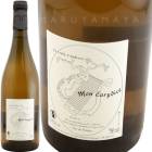 󡦥ǥ2017ǯ1ܤӵͤ [2017] 顦졦֥ʥ󡦥ե󥽥͡  La Coulee d'Ambrosia(Jean Francois Chene)  Mon Eurydice 1ere mise