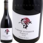 �ݥޡ��롦��å����ȥ�� [2023] �Х������󡦥�����С�  Bastian Wolber  Pommard Laisser tomber