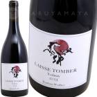 ������ͥ�����å����ȥ�� [2023] �Х������󡦥�����С�Bastian Wolber  Volnay Laisser tomber