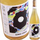 󥸥塦롼 [2023] 롦˥硼֥롦ǥ塦ѥ塼  Le Vignoble du Pagure  Songe-Creux