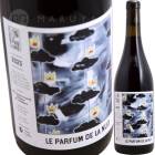 �롦�ѥ�ե��󡦥ɡ��顦�˥奤 [2023] �롦�����˥硼�֥롦�ǥ塦�ѥ��塼  Le Vignoble du Pagure  Le Parfum de la Nuit