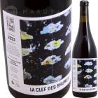 �顦���졦�ǡ��֥��� [2023] �롦�����˥硼�֥롦�ǥ塦�ѥ��塼  Le Vignoble du Pagure  La Clef des Brumes