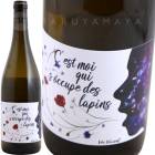 ����������������åס��ǡ���ѥ󡦥֥�� [2022] �졦���Υ���ʥ֥롼�Ρ����������  Les Innocents��Bruno Vacon��  C'est moi qui s'occupe des lagins blanc