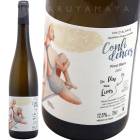 ����ե��ǥ� [2022] �����ͥå�����ȡ���(�ǥ塦�����󡦥������ꥢ��)  Vanessa Letort(Du Vin Aux Liens)  CONFIDENCES