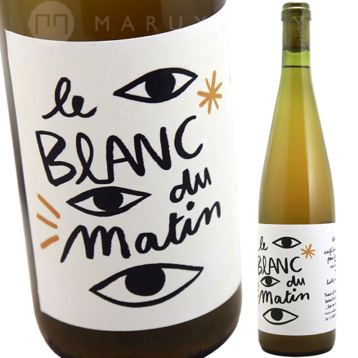 ル・ブラン・ドゥ・マタン [2023] ヴァネッサ・ルトール（デュ・ヴァン