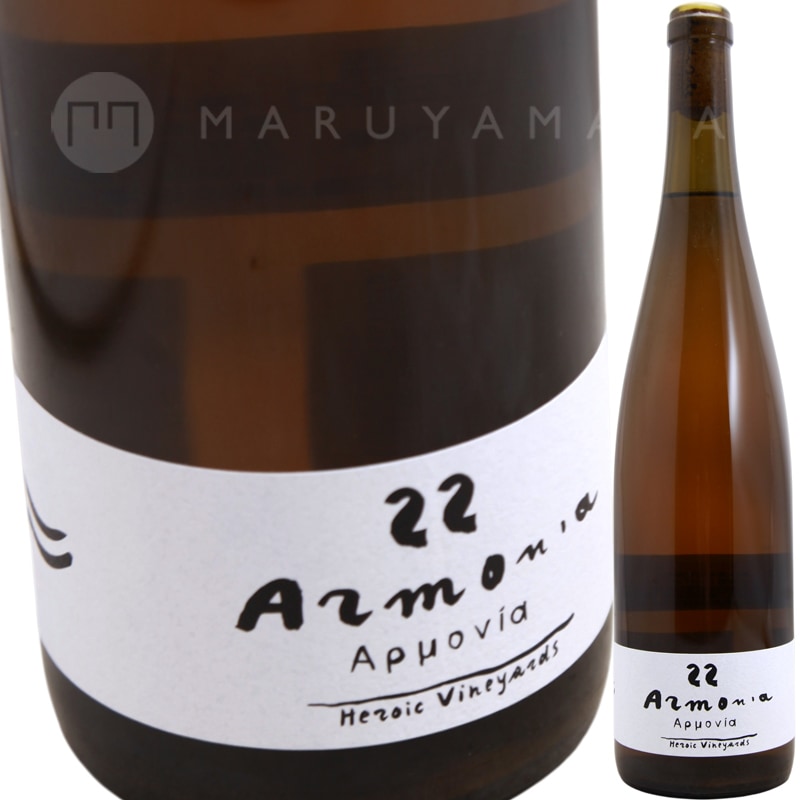 アルモニア [2022] ヴァルディソーレ Valdisole Armonia | イタリア,北部イタリア,ピエモンテ,その他ピエモンテの生産 ...