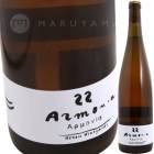 �����˥� [2022] ������ǥ�������  Valdisole  Armonia