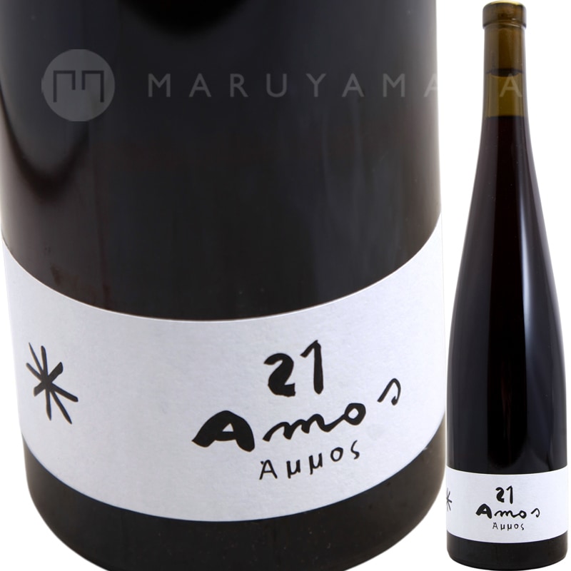 アモス [2021] ヴァルディソーレ Valdisole Amos | イタリア,北部