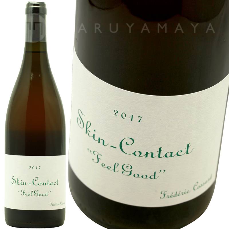 スキン・コンタクト フィール・グッド [2018] フレデリック・コサール