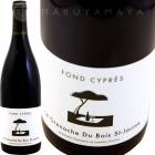 �롦����ʥå��� �ǥ塦�ܥ���󡦥��硼�� [2023] �ɥ᡼�̡��ե��󡦥��ץ�  Domaine Fond Cypres  Le Grenache du bois Saint Jaume