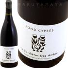 �롦����ǥ������롦�ǡ������ [2023] �ɥ᡼�̡��ե��󡦥��ץ�  Domaine Fond Cypres  Le Cordieres des Andes