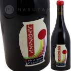 ����ե��� [2022] �ե���åס�����ƥ�����  Philippe Chatillon  Amphora