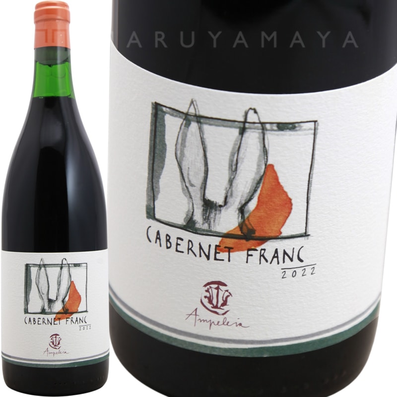 カベルネ・フラン [2022] アンぺレイア（フォラドーリ） Ampeleia